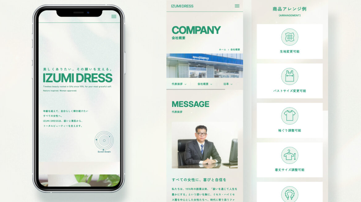 Design / Website(SP)