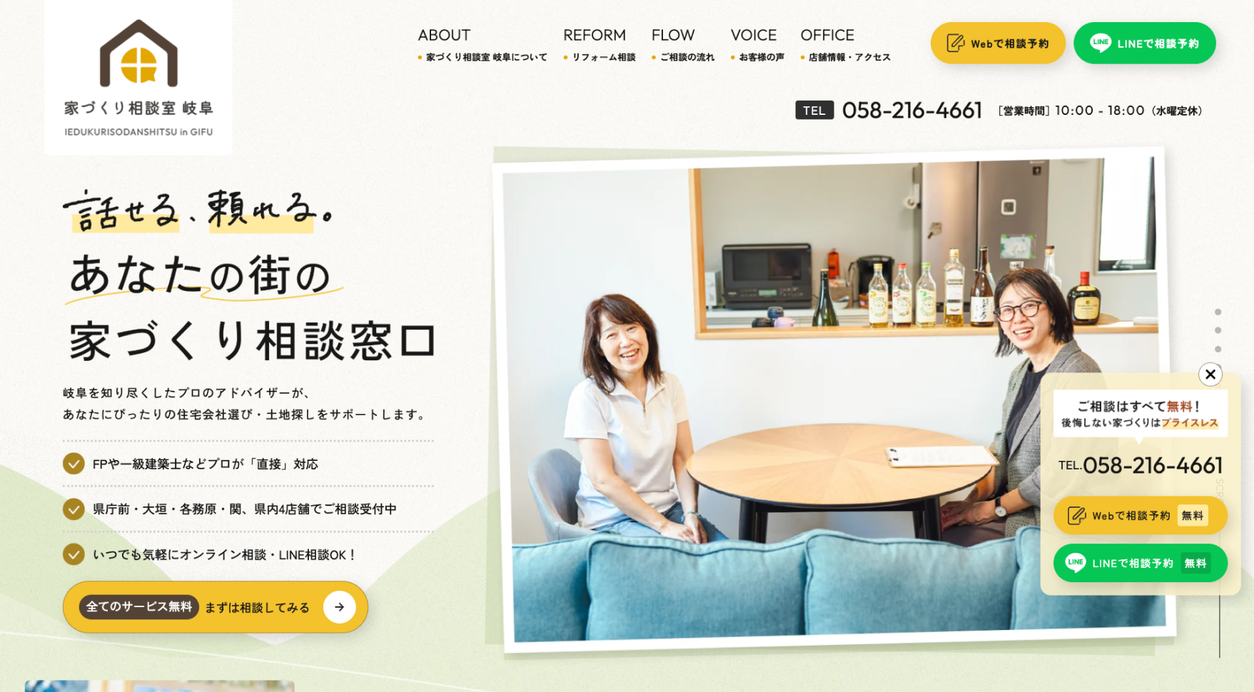 株式会社クアランタ様