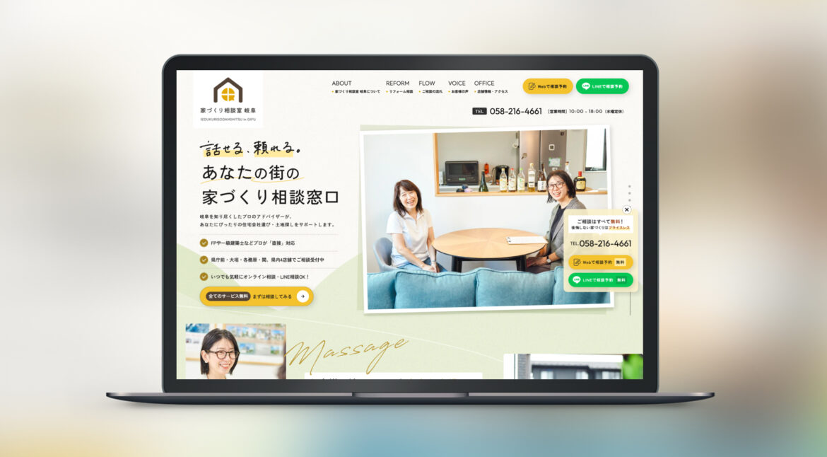 Design / Website(PC)