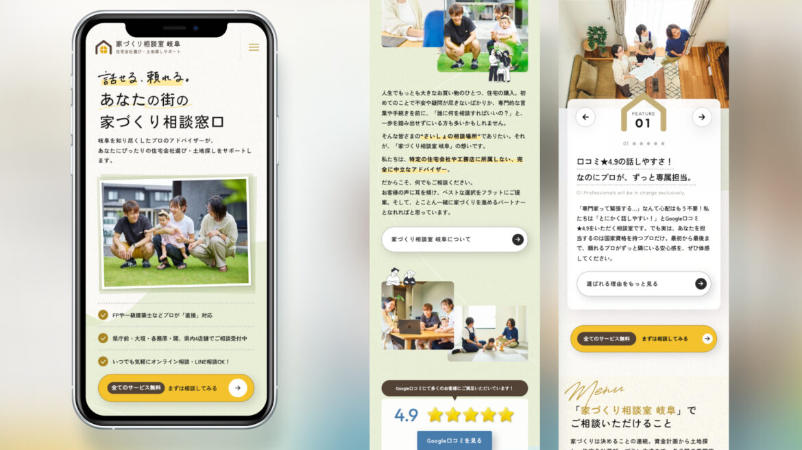 Design / Website(SP)