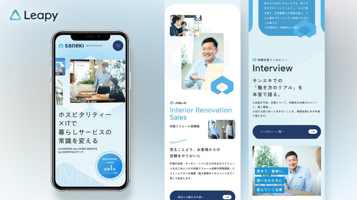 Design / Website(SP)