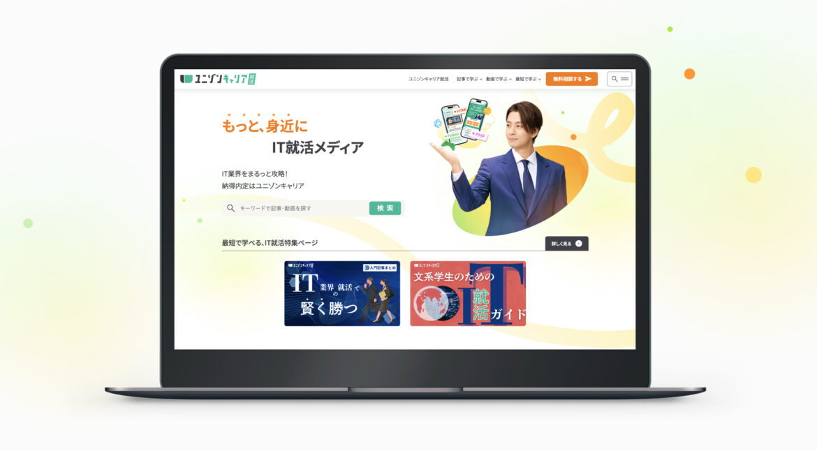 Design / Website(PC)