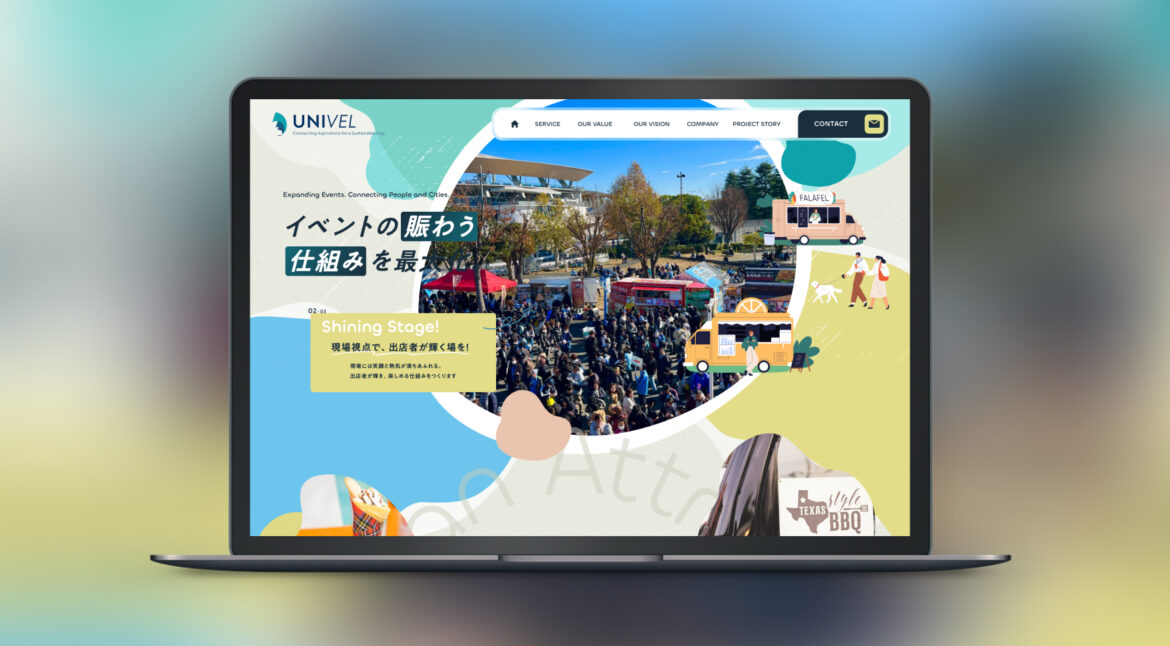 Design / Website(PC)