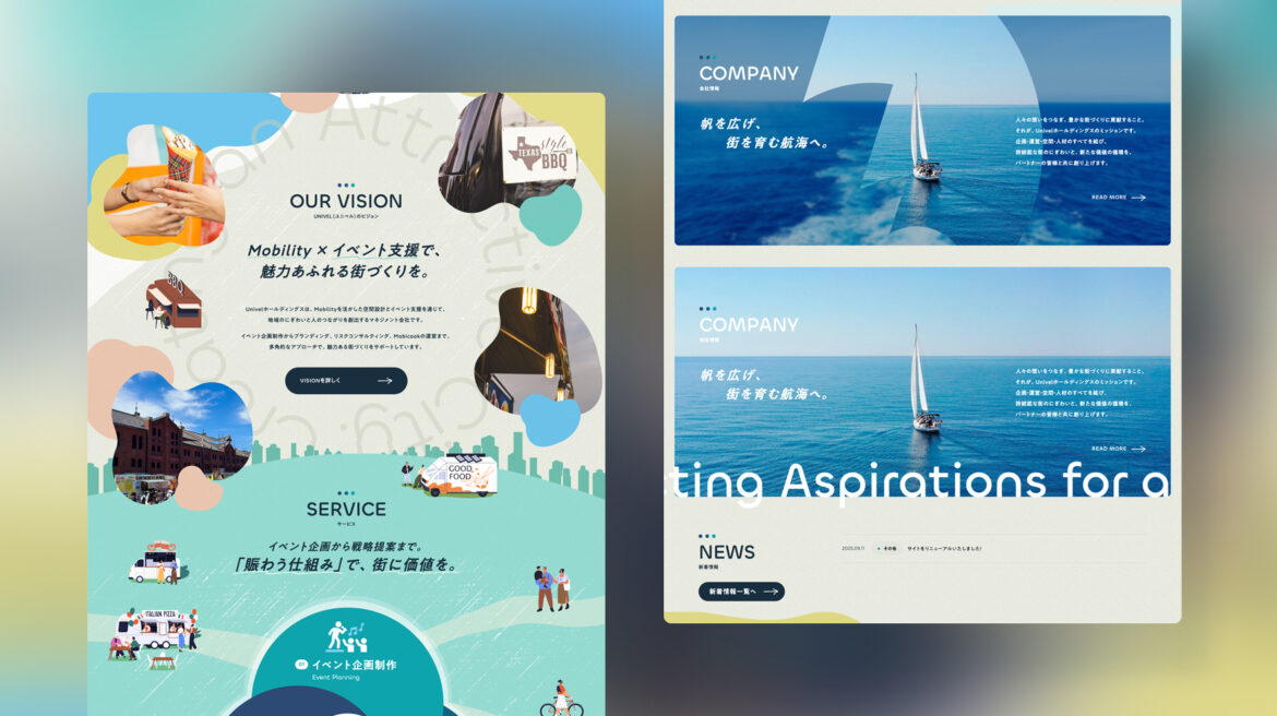 Design / Website(PC)