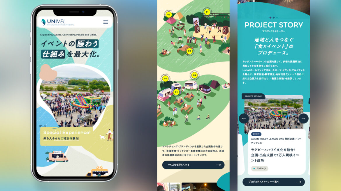 Design / Website(SP)