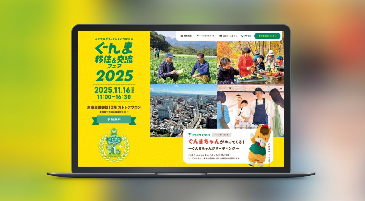 Design / Website(PC)