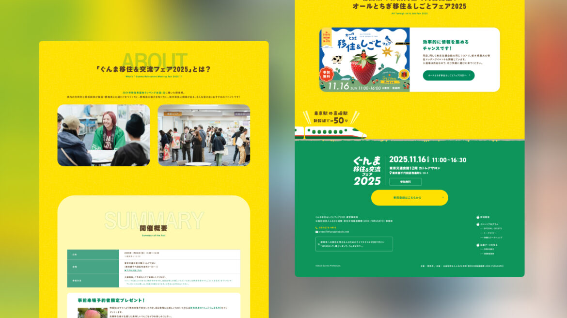 Design / Website(PC)