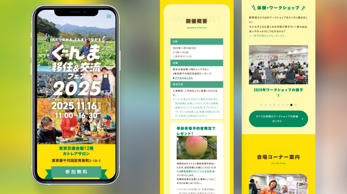 Design / Website(SP)