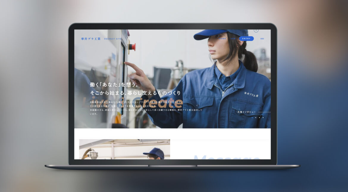 Design / Website(PC)