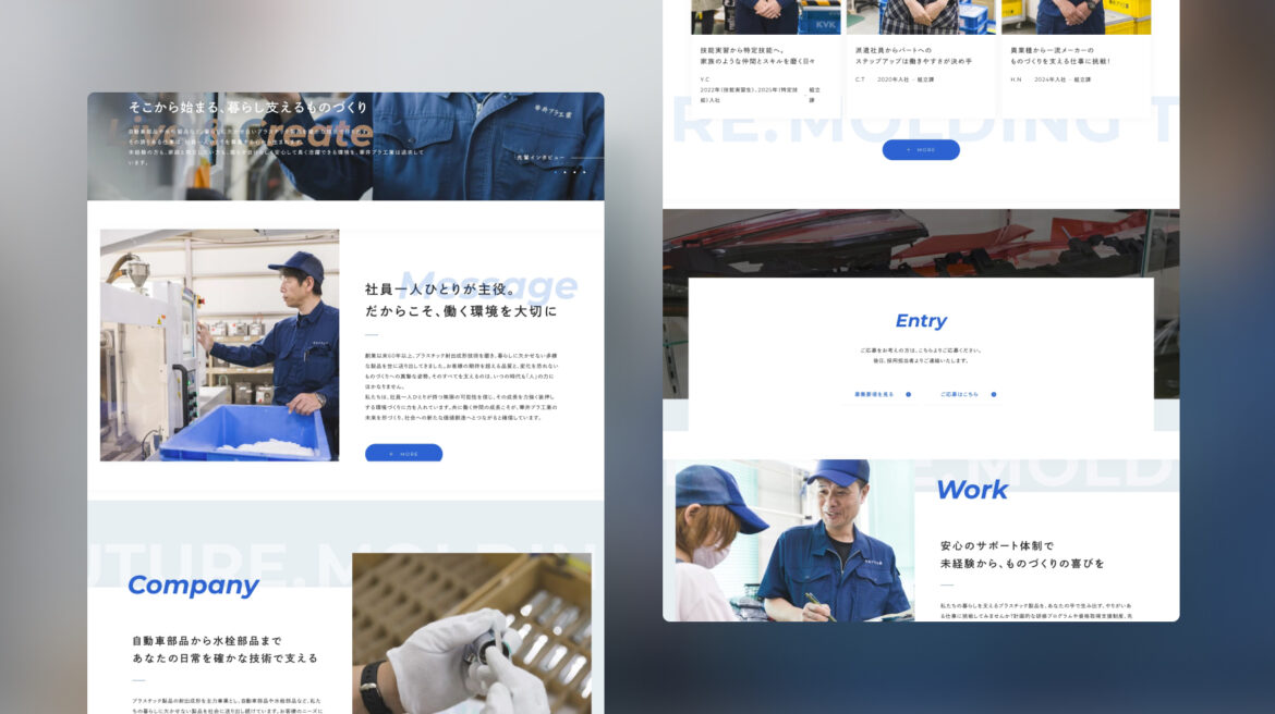 Design / Website(PC)