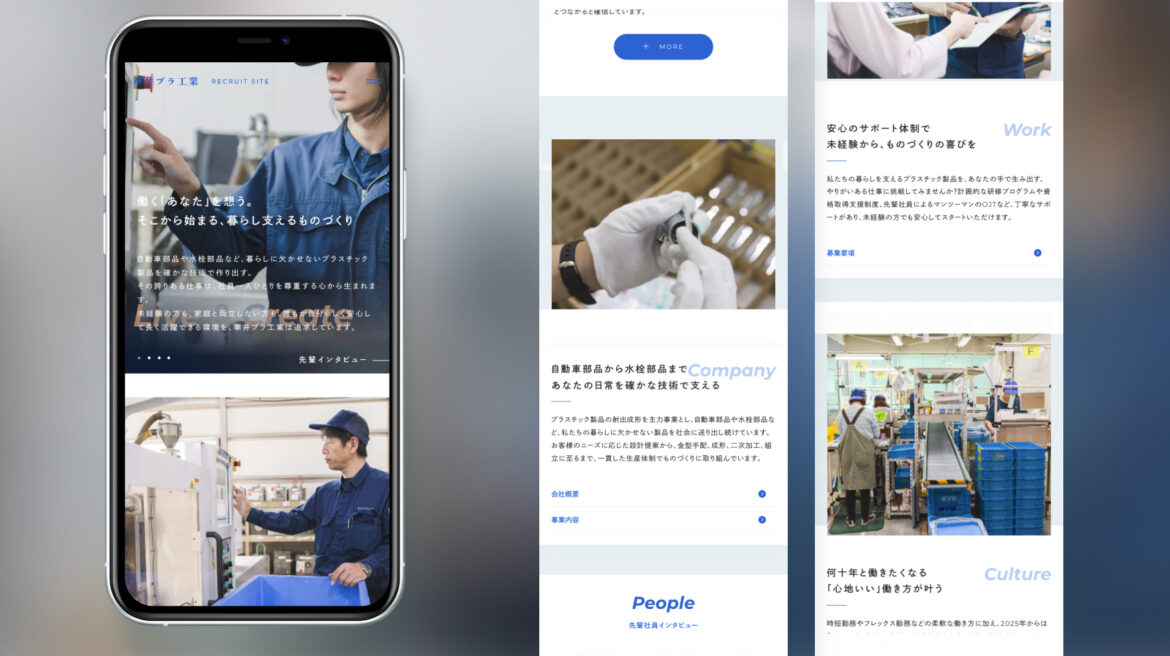 Design / Website(SP)