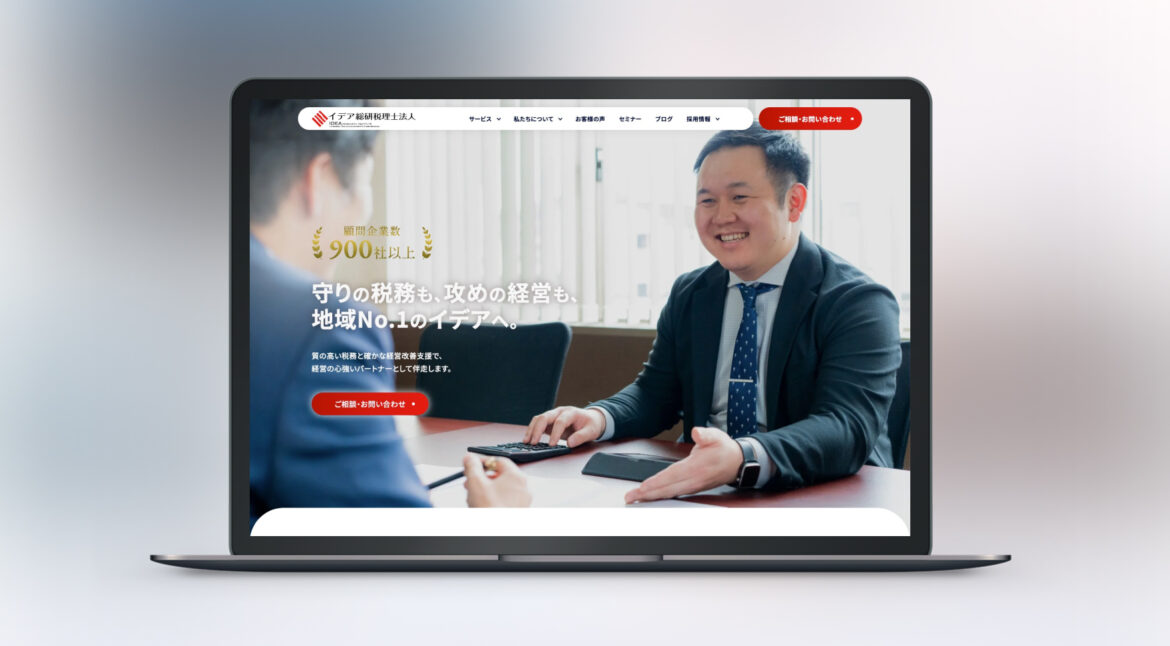 Design / Website(PC)