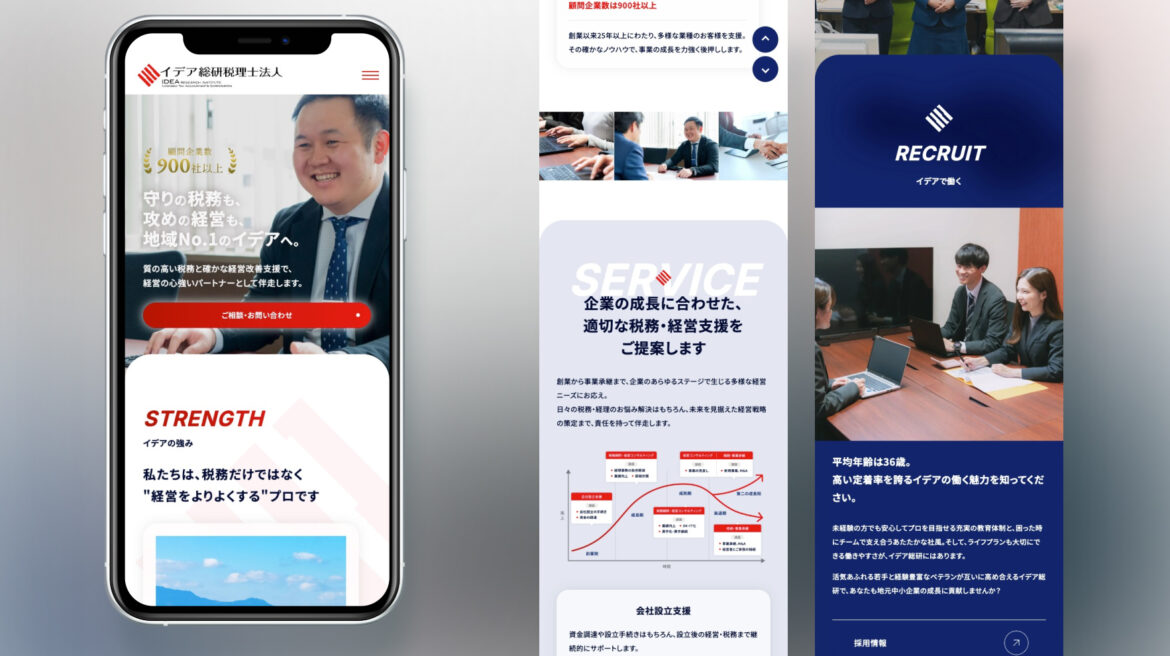 Design / Website(SP)
