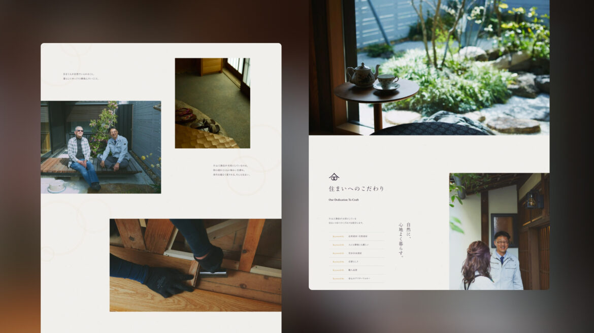Design / Website(PC)