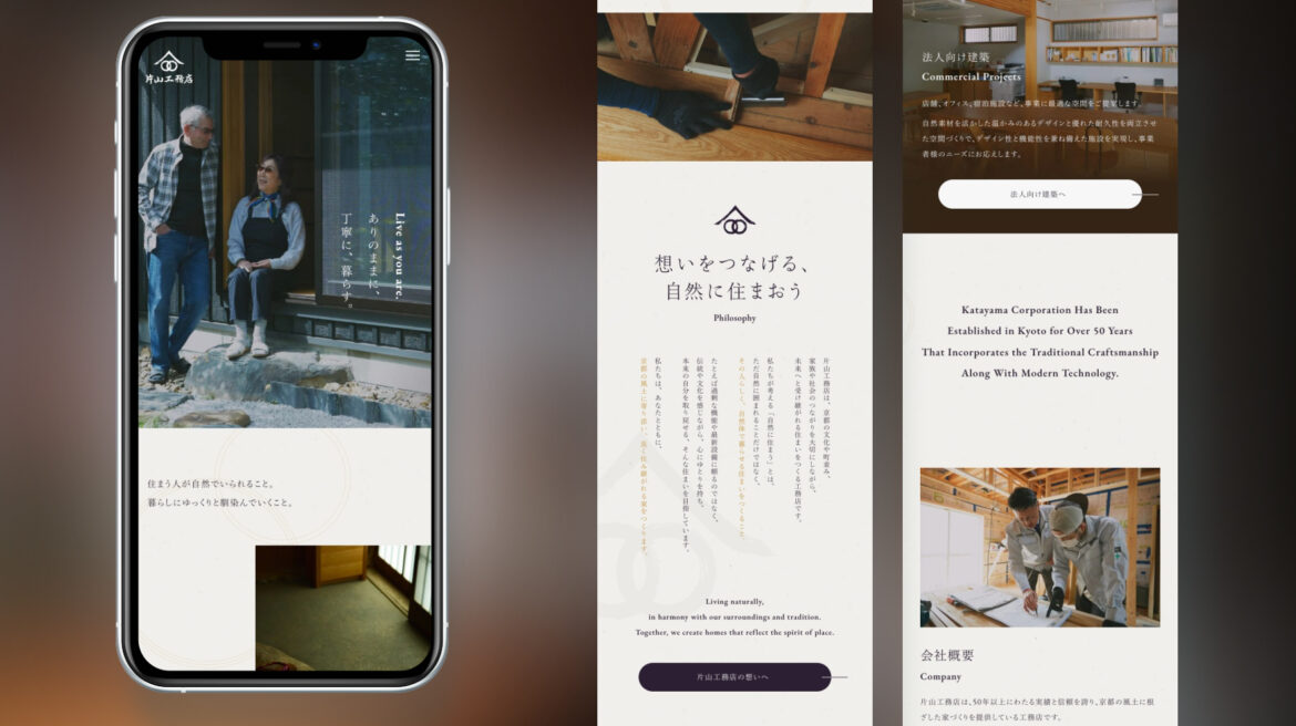Design / Website(SP)