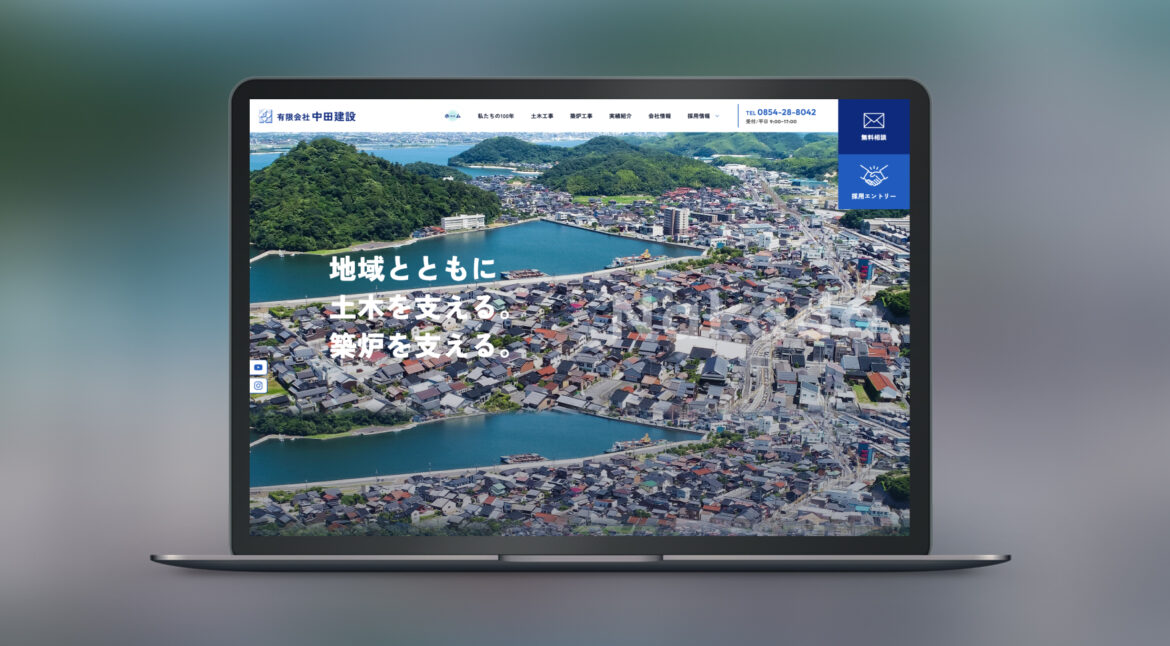 Design / Website(PC)