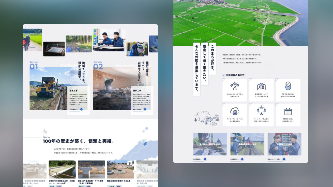 Design / Website(PC)