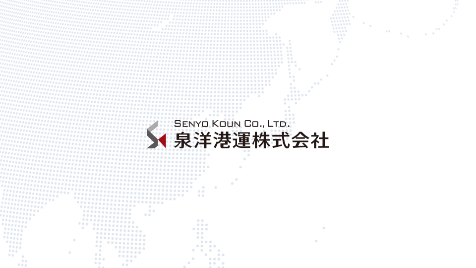 泉洋港運株式会社｜桧垣 拓司様