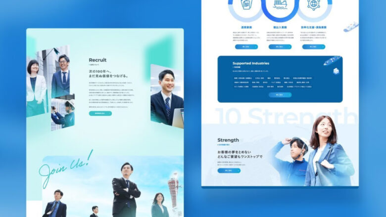 WEBサイトのスクリーンショット。