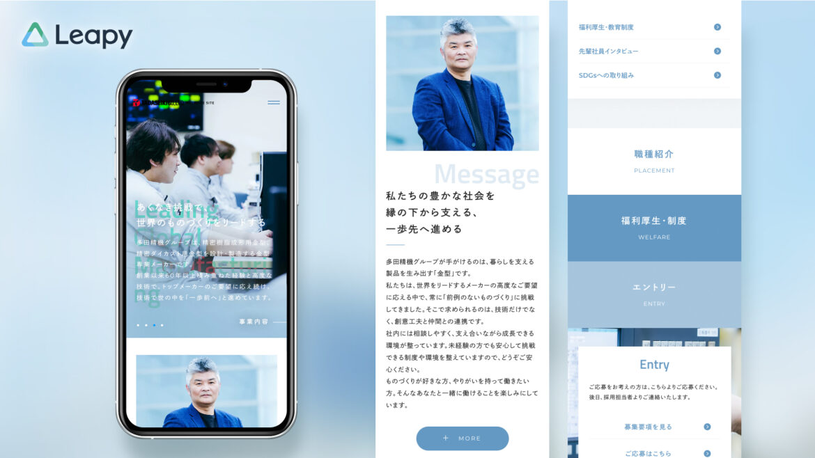 Design / Website(SP)