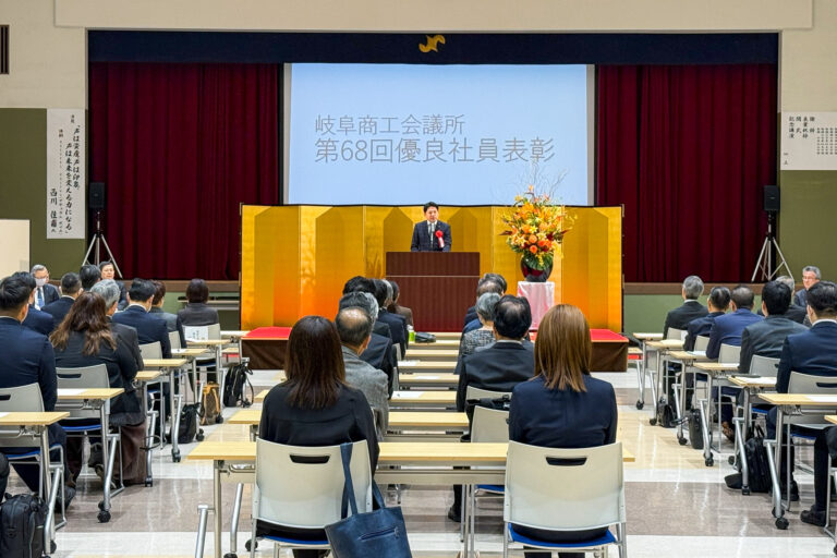 優良社員231人が表彰された岐阜商工会議所 『第68回優良社員表彰式』に、当社の社員3名が参加いたしました。