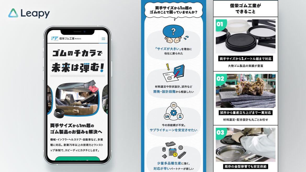 Design / Website(SP)