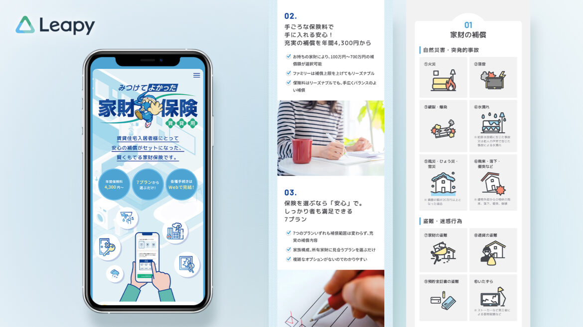 Design / Website(SP)