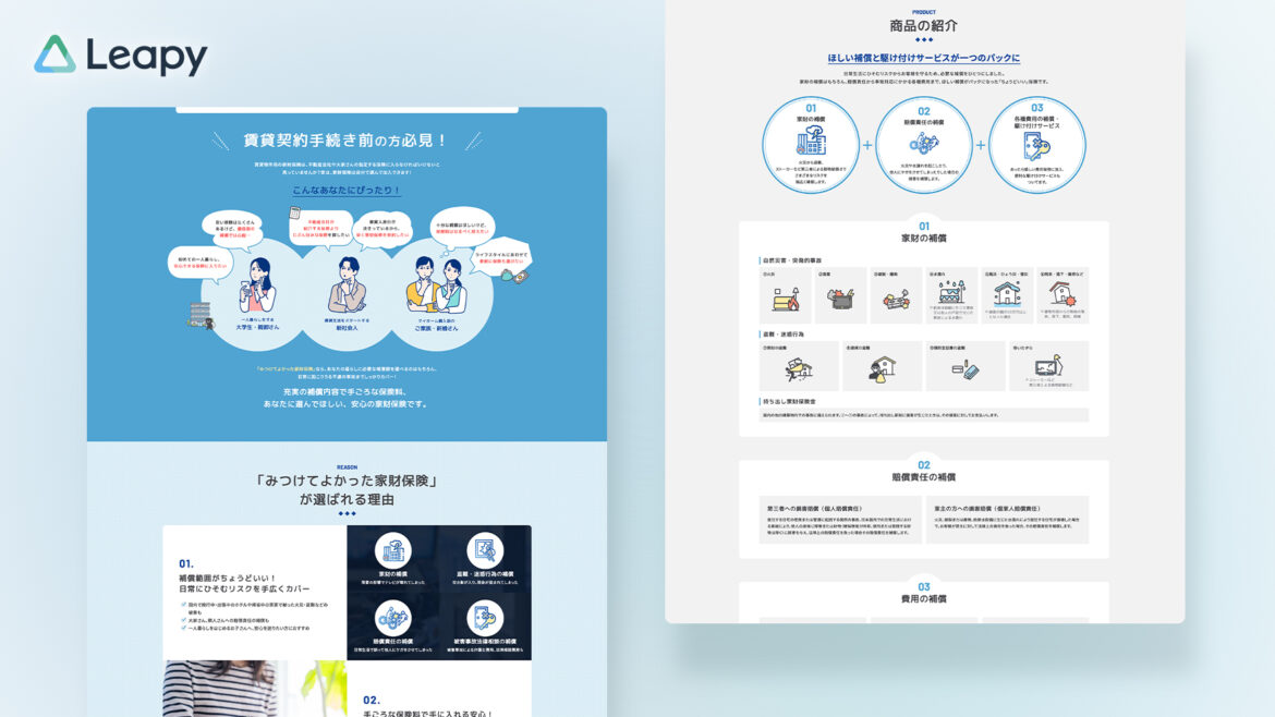 Design / Website(PC)