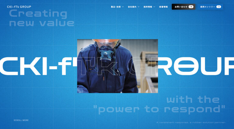 CKI-fTkグループ | コーポレート・企業サイト
