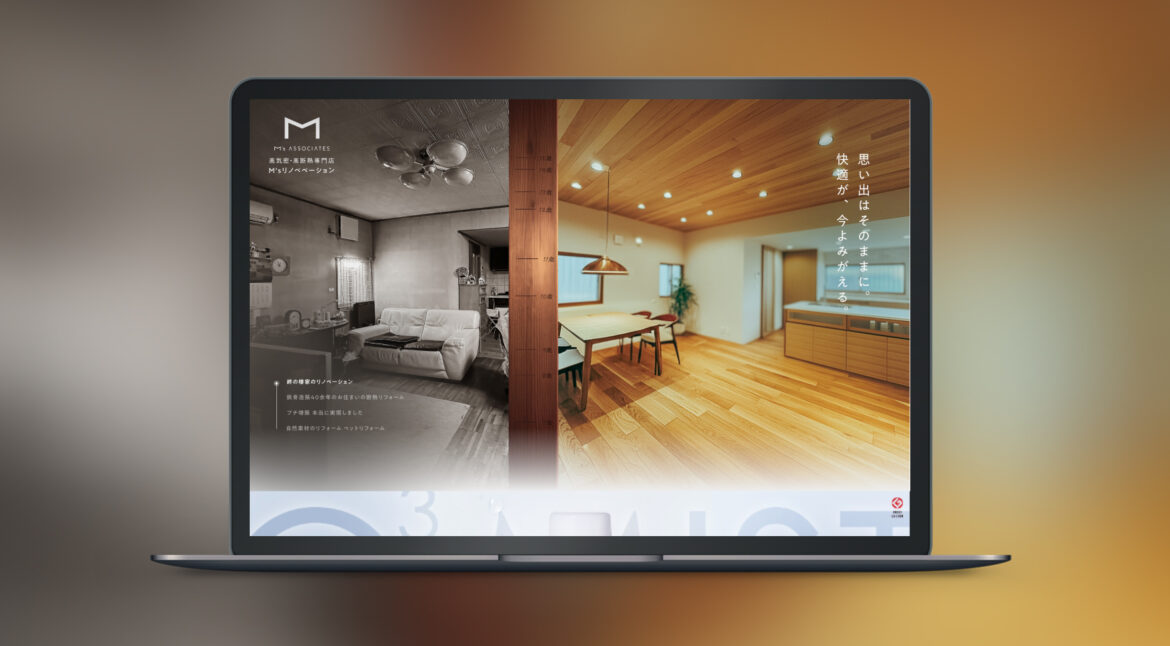 Design / Website(PC)