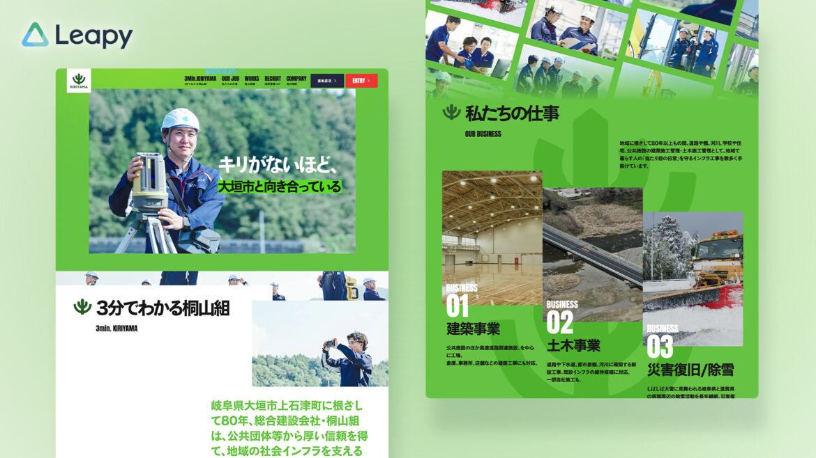 Design / Website(PC)