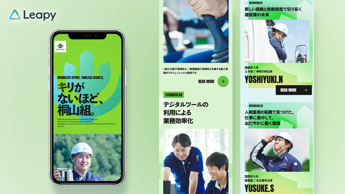 Design / Website(SP)