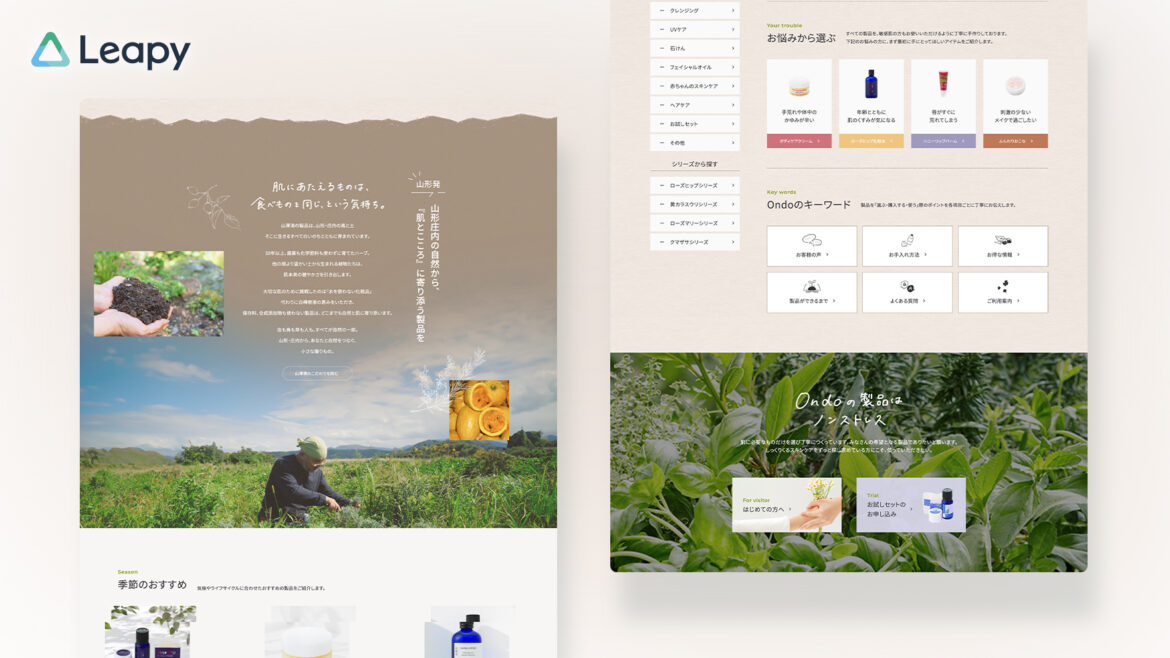 Design / Website(PC)