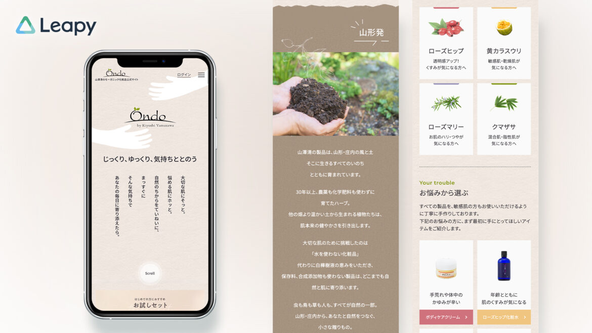 Design / Website(SP)