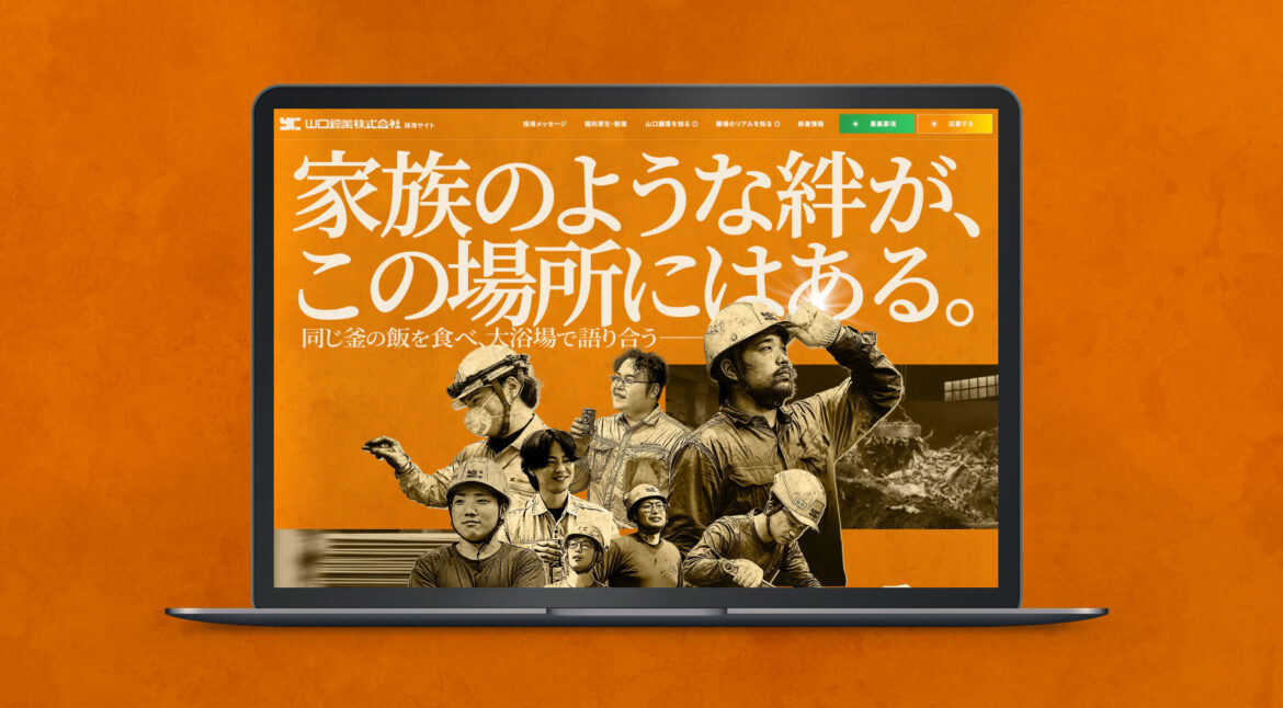 Design / Website(PC)