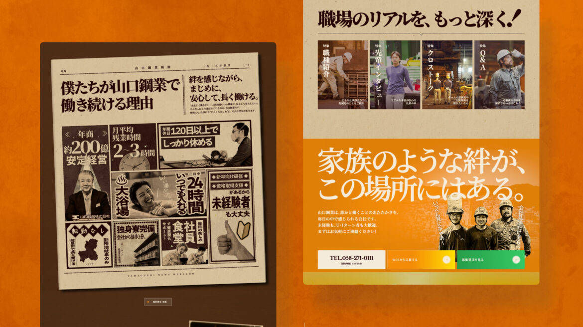 Design / Website(PC)