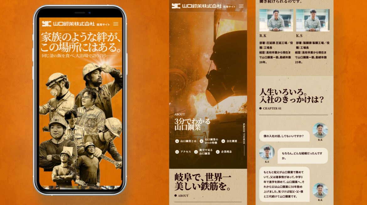 Design / Website(SP)