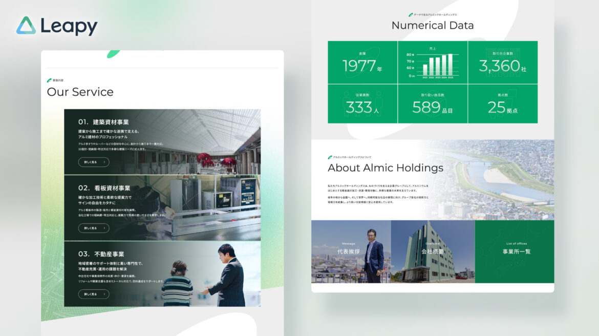 Design / Website(PC)