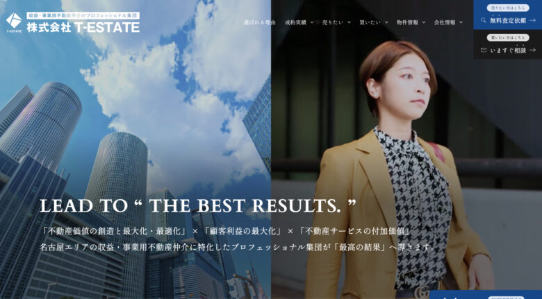 株式会社T-ESTATE