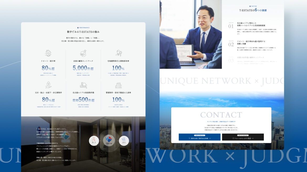 Design / Website(PC)