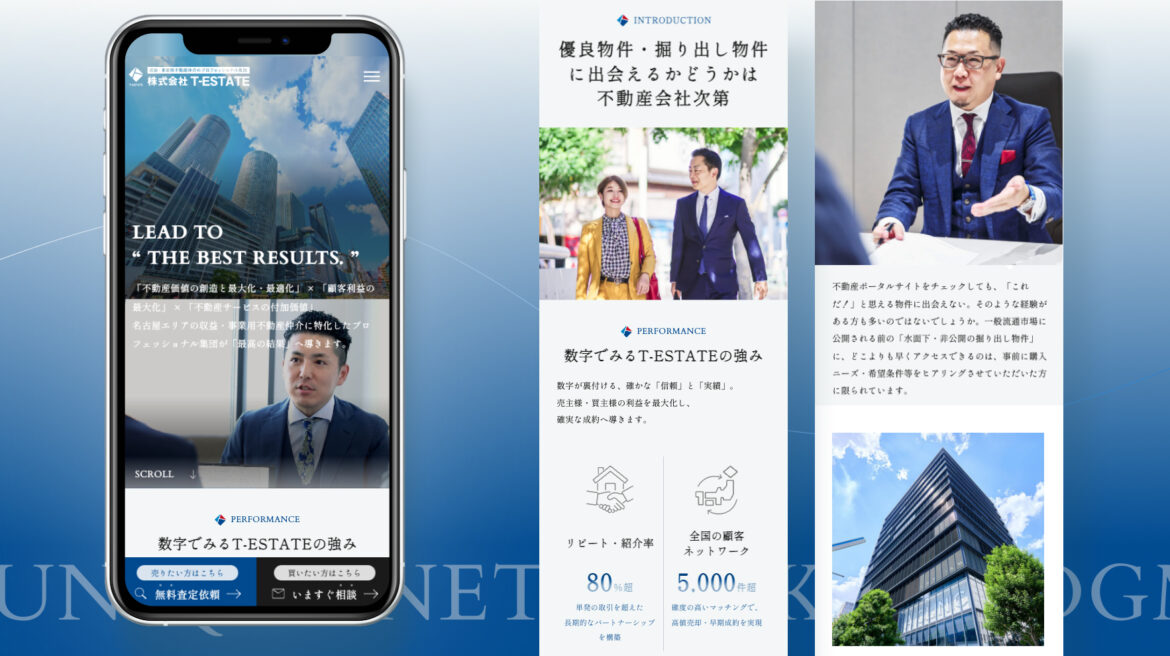 Design / Website(SP)