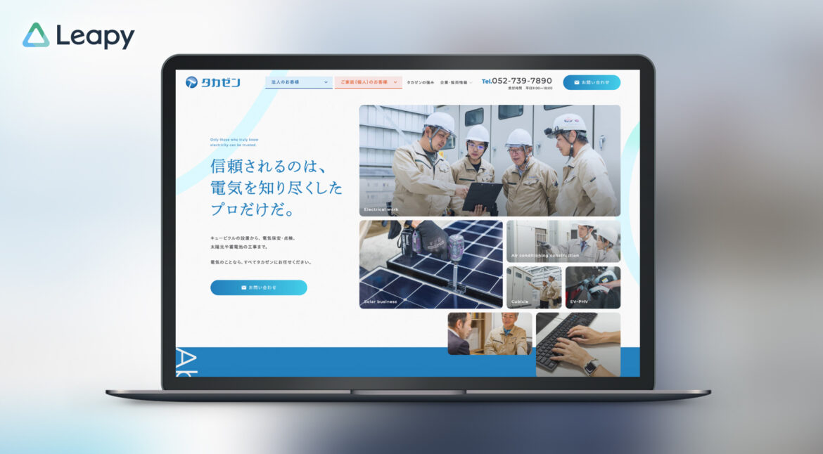 Design / Website(PC)