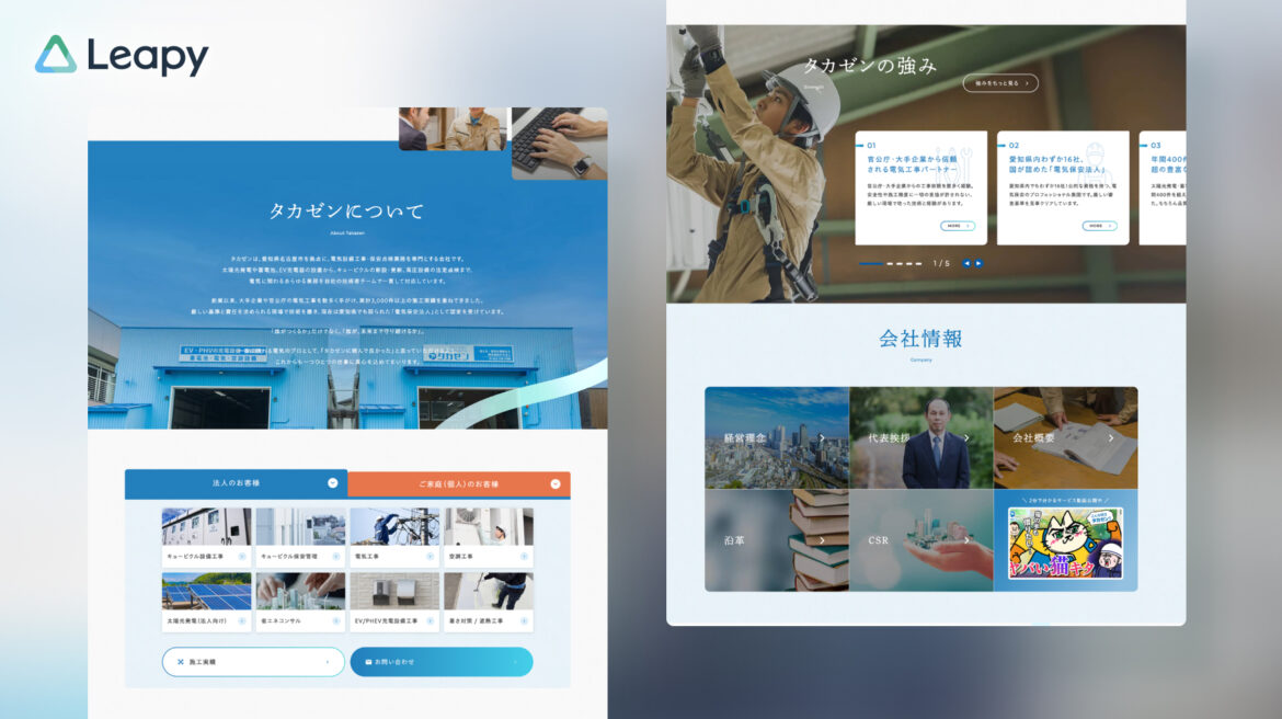 Design / Website(PC)