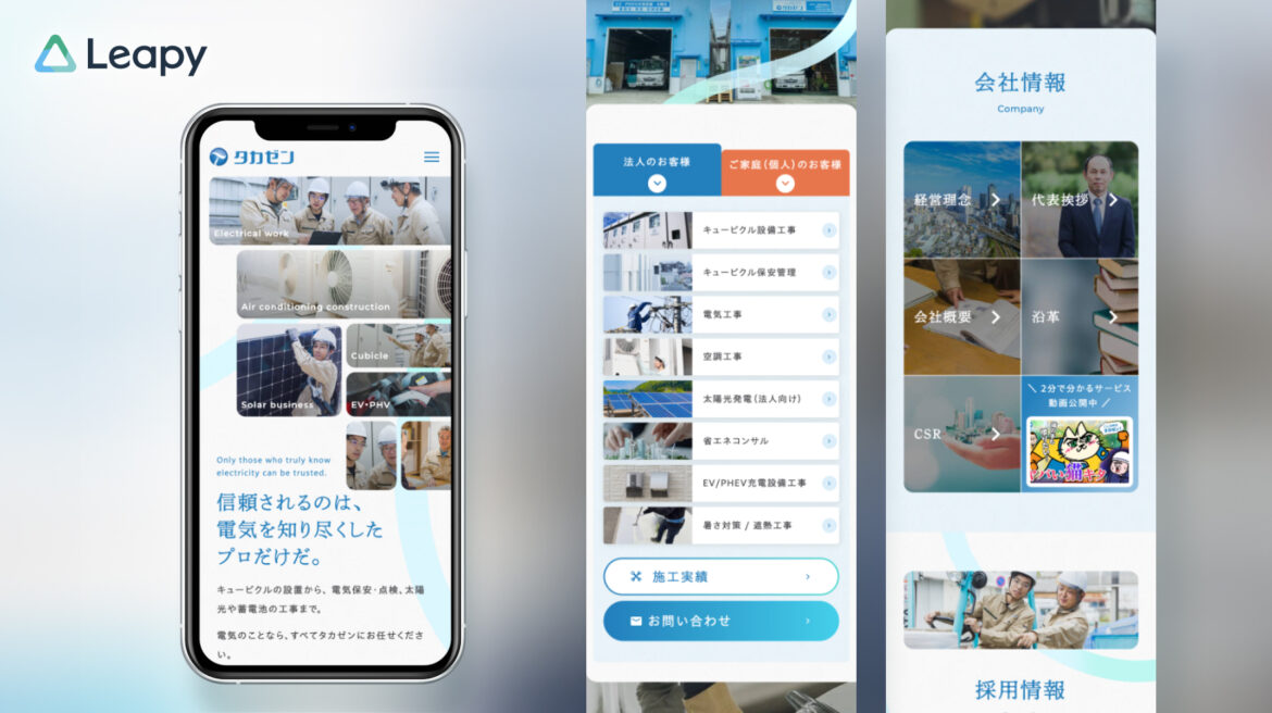 Design / Website(SP)