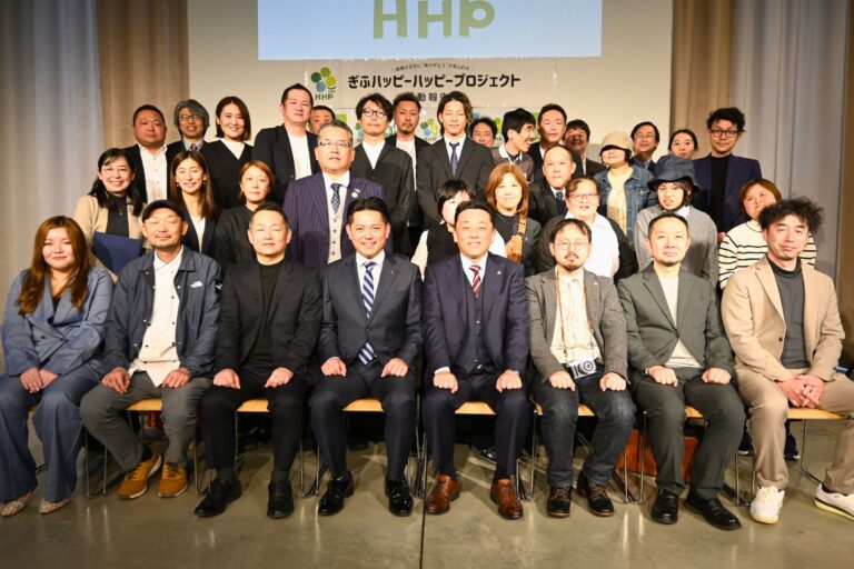 ぎふハッピーハッピープロジェクト2025年度活動報告会に参加しました