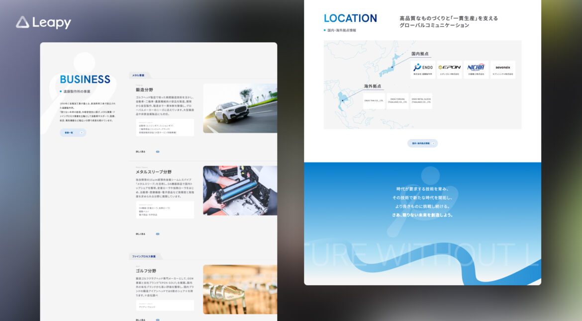 Design / Website(PC)