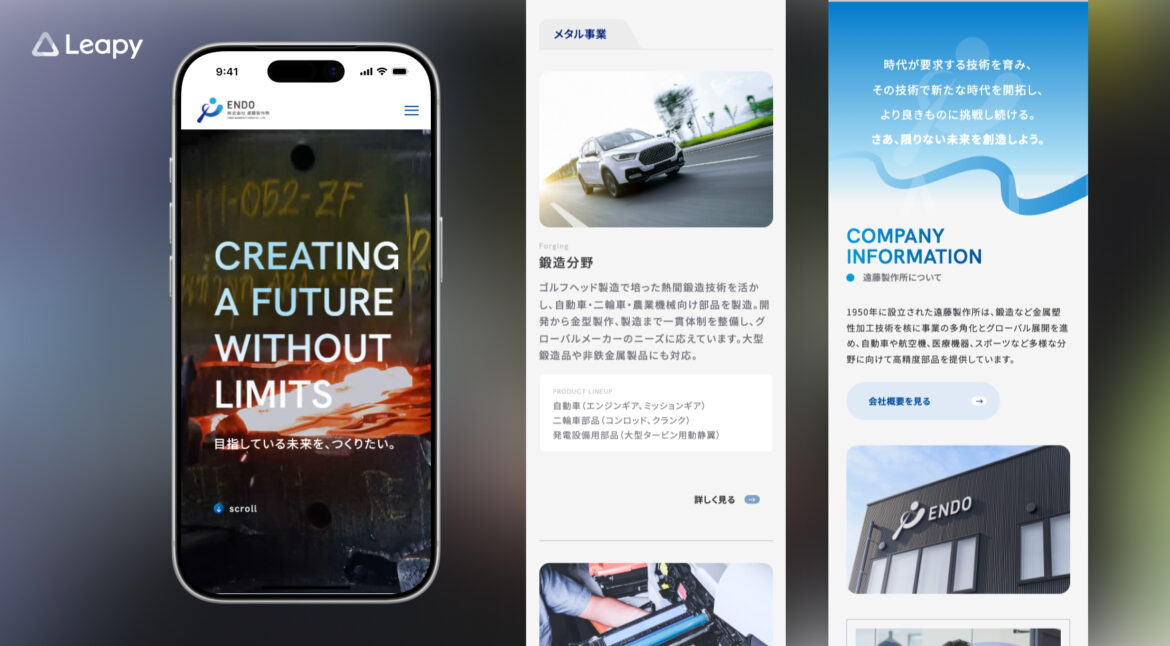 Design / Website(SP)