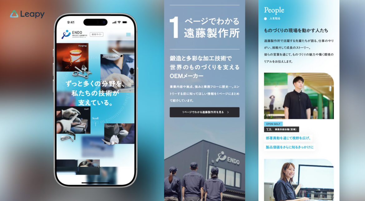 Design / Website(SP)