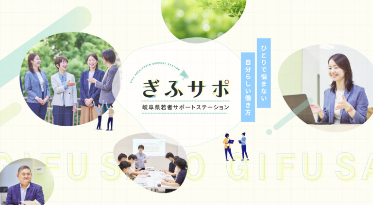 一般社団法人サステイナブル・サポート | ブランドサイト・サービスサイト