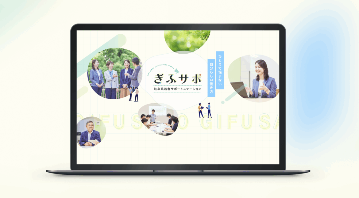 Design / Website(PC)